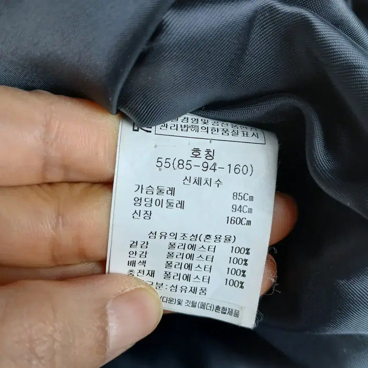 [BUNJANG] Black Quilted Jacket (Size 55) / abplus 여성 블랙 퀼팅 자켓(55)