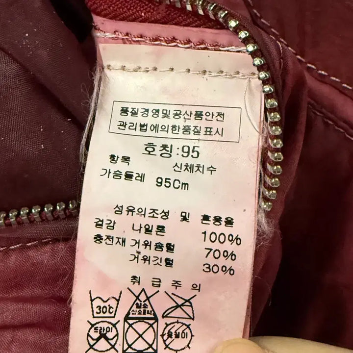 [BUNJANG] C.P. Company Burgundy Padded Jacket / [정품/95] C.P. 컴퍼니 버건디 패딩 자켓