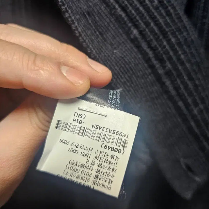 [BUNJANG] Theory Cardigan M / 띠어리 가디건 M