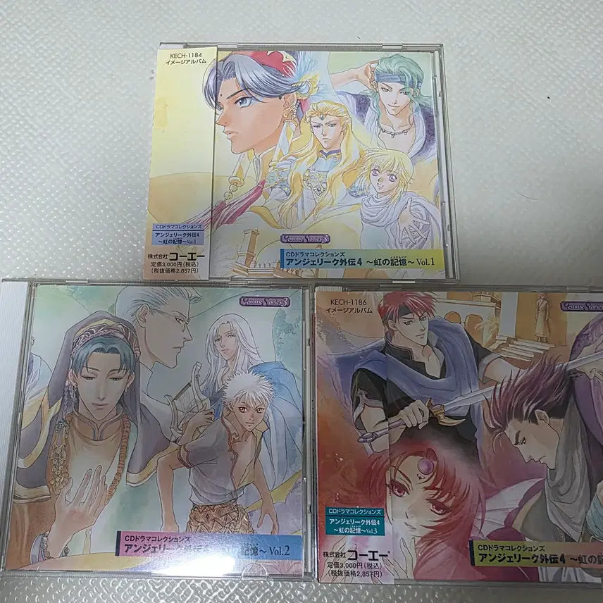 [BUNJANG] Angélique Gaiden 4 Drama CD Set / 안젤리크 외전4 무지개 기억 드라마 CD 1~3 SET판매합니다.