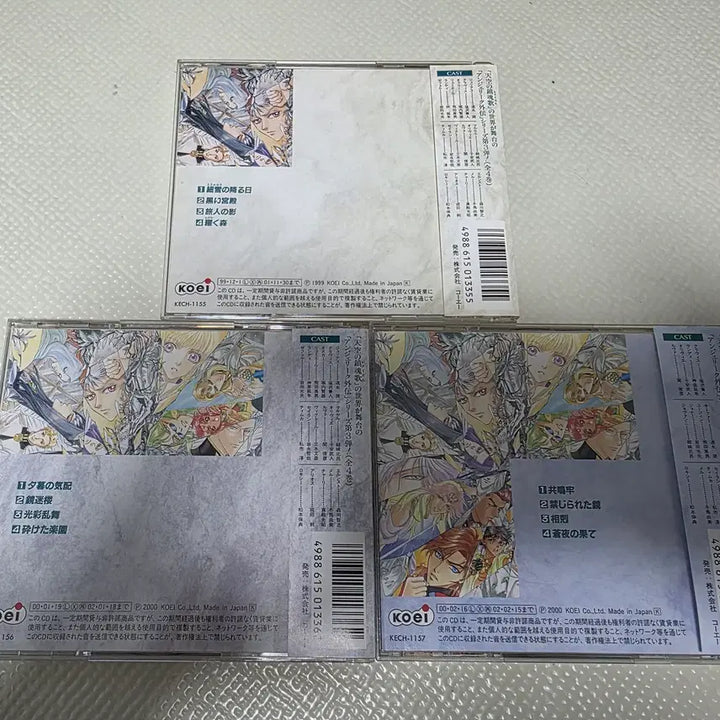 [BUNJANG] Angélique: Second Romance 3 Drama CD Set / 안젤리크 외전3 드라마CD 1~3 SET 판매합니다.