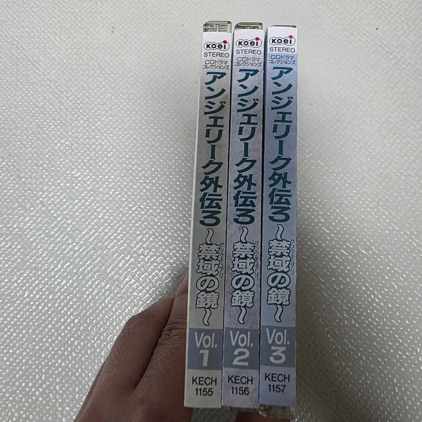 [BUNJANG] Angélique: Second Romance 3 Drama CD Set / 안젤리크 외전3 드라마CD 1~3 SET 판매합니다.