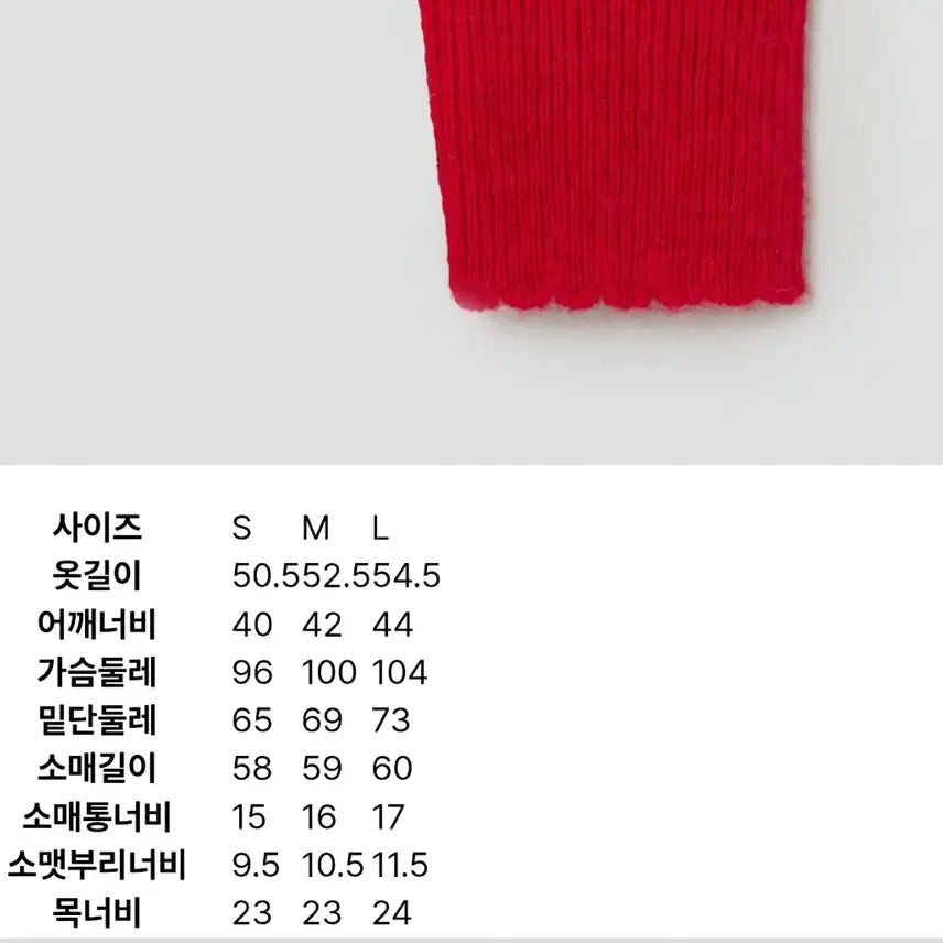 [BUNJANG] 8seconds Cardigan / 에잇세컨즈 가디건