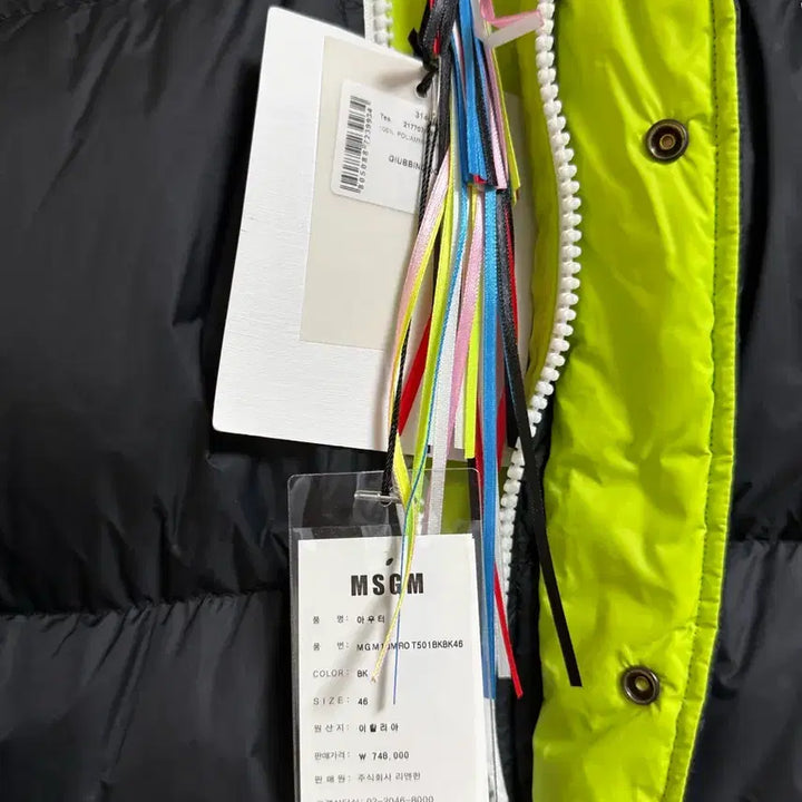 [BUNJANG] MSGM Padded Jacket Size 46 New / MSGM 패딩 46 미착용 새상품