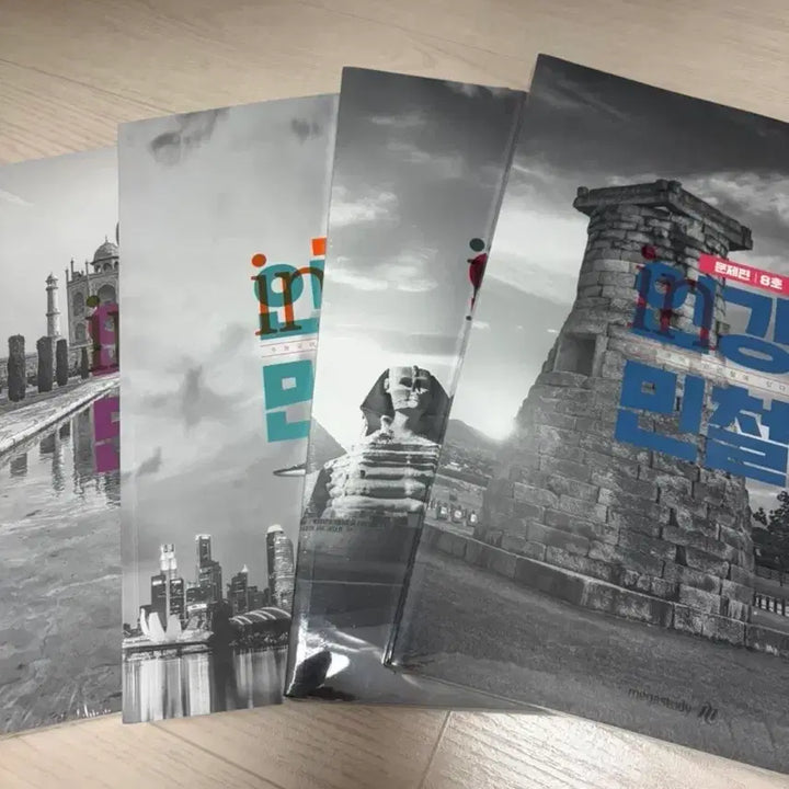 [BUNJANG] InGang MinChul 5-8 / 2025 인강민철 5호-8호