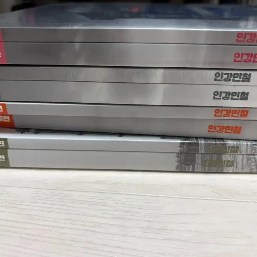 [BUNJANG] InGang MinChul 5-8 / 2025 인강민철 5호-8호