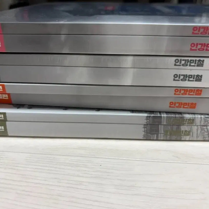 [BUNJANG] InGang MinChul 5-8 / 2025 인강민철 5호-8호