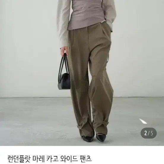 [BUNJANG] London Plat Mare Cargo Pants (Khaki, M) / 런던플랏 마레 카고 팬츠