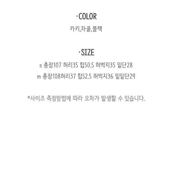 [BUNJANG] London Plat Mare Cargo Pants (Khaki, M) / 런던플랏 마레 카고 팬츠