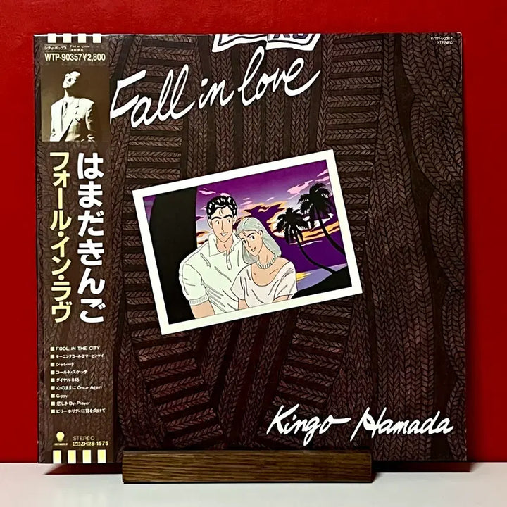 [BUNJANG] Kingo Hamada City Pop LP / 시티팝LP 하마다 킨고 Kingo Hamada -Fall In Love