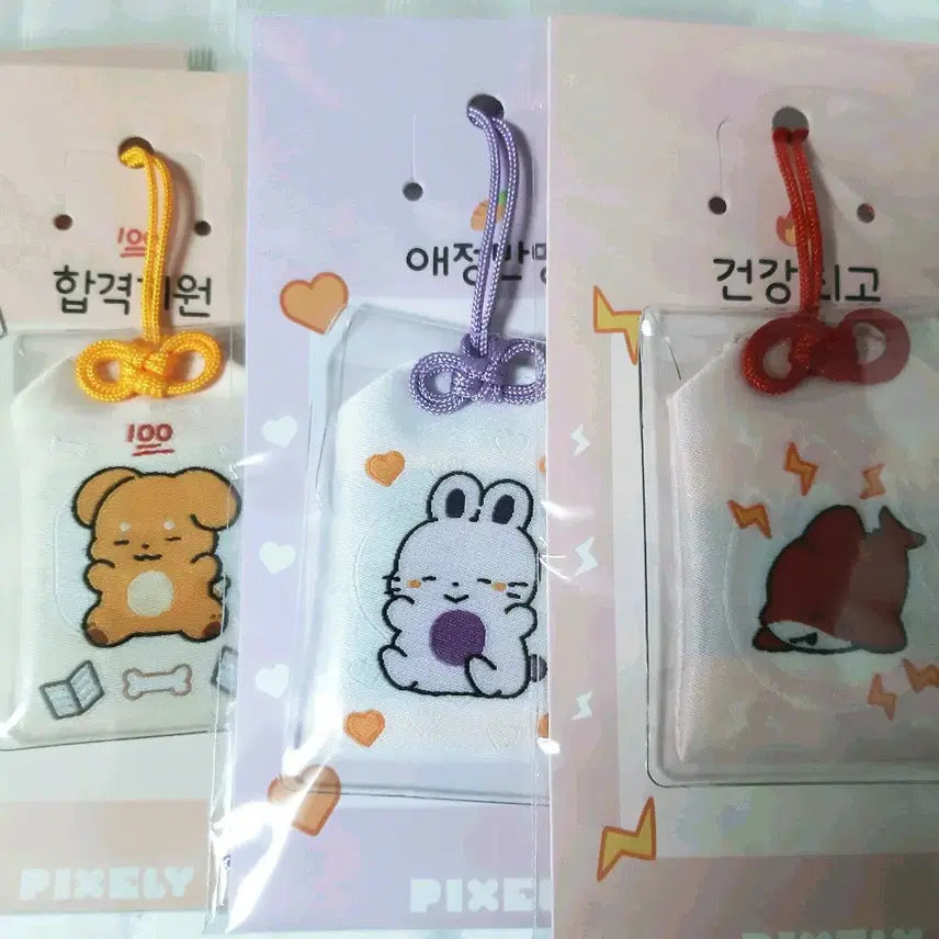 [BUNJANG] Sleepground Mystery Drawn Exhibition Lucky Bag Keyring Sealed / 잠뜰 미수반 전시회 복주머니키링 미개봉
