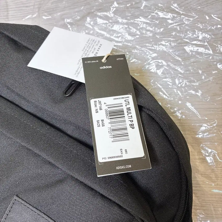 [BUNJANG] Adidas UTL Multi Backpack JM7146 Black Utility Backpack / 새것 > [adidas] 아디다스 UTL MULTI 백팩 JM7146