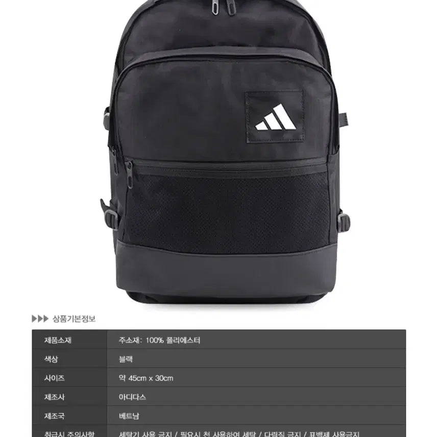 [BUNJANG] Adidas UTL Multi Backpack JM7146 Black Utility Backpack / 새것 > [adidas] 아디다스 UTL MULTI 백팩 JM7146