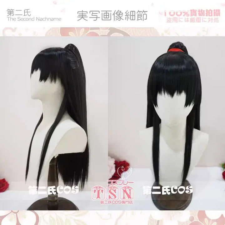 [BUNJANG] Hanfu Set (Heo Mook) / 한푸 세트 (허묵 백택의)