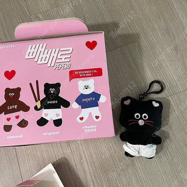 [BUNJANG] Monamhee Blackpink Doll Keyring / 모남희 블핑이 인형 키링