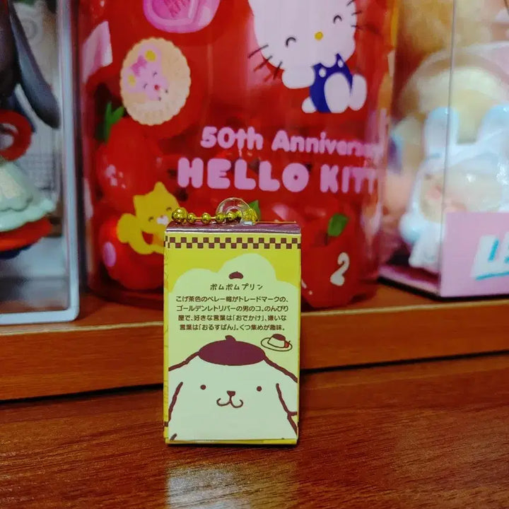 [BUNJANG] Sanrio Pompompurin Bandai Rice Grain Box Figure / [산리오] 폼폼푸린 반다이 쌀알 박스 피규어 컬렉션 1개