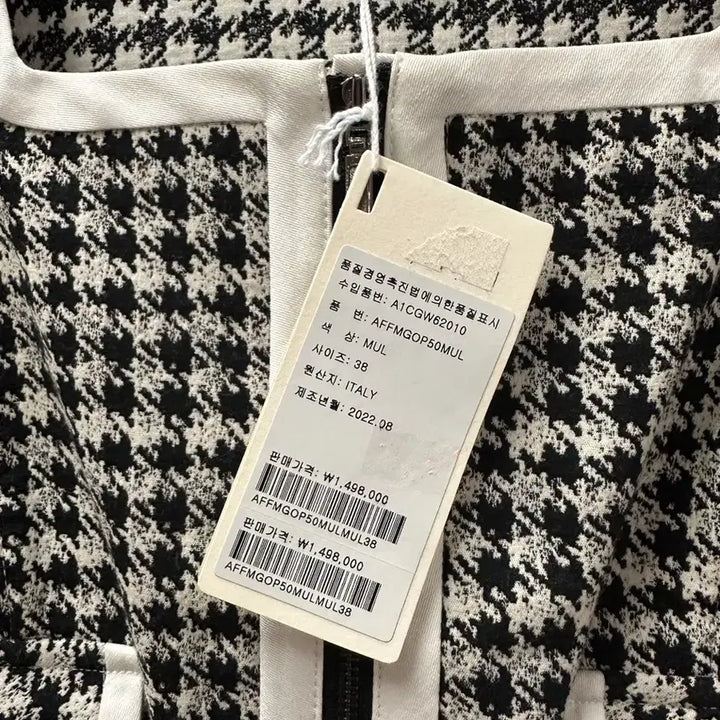 [BUNJANG] MARYLING Houndstooth Square Neck Dress / (38)메릴링 MARYLING 하운드체크 스퀘어넥 원피스 새상품