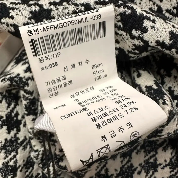 [BUNJANG] MARYLING Houndstooth Square Neck Dress / (38)메릴링 MARYLING 하운드체크 스퀘어넥 원피스 새상품