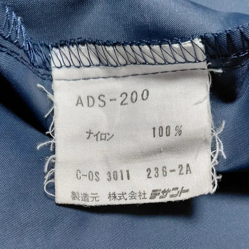 [BUNJANG] Adidas Descente ADS-200 Vintage Windbreaker / [희귀] 80s 아디다스 데상트 빈티지 바람막이 (ADS-200)