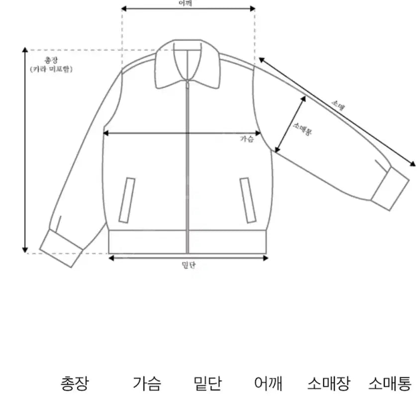 [BUNJANG] NoMelt Amelia Bomber Cream Size 2 / 새상품 노멜렛 아멜리아 보머 크림 2 사이즈