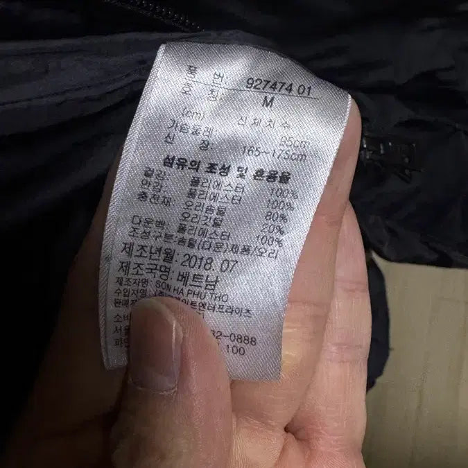 [BUNJANG] Puma Long Down Jacket / 푸마 롱패딩