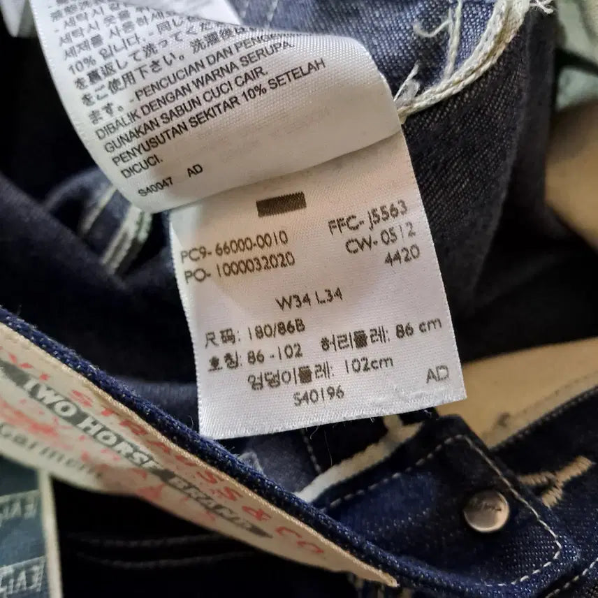 [BUNJANG] Levi's LVC 1912 Engineer Overalls / (택포) 리바이스 LVC 1912 엔지니어 오버롤 34 B312