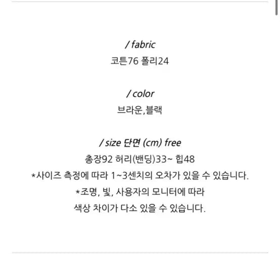 [SOLD OUT] founders 파운더스 릴리앙 벨벳 스커트 브라운 런던플랏위아킨다베이지
