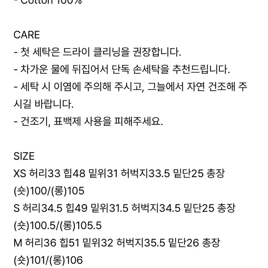 [BUNJANG] Coored Classic Cotton Slacks Navy M / 코어드 클래식 코튼 슬랙스 네이비 M