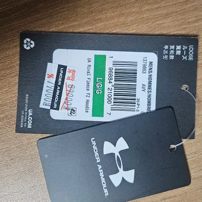 [BUNJANG] Under Armour Hoodie / 언더아머 후드집업