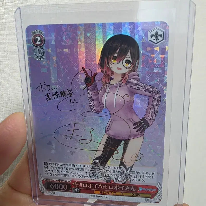 [BUNJANG] Hololive Roboco SP Autograph Photocard / 홀로라이브 로보코 SP 사인 카드