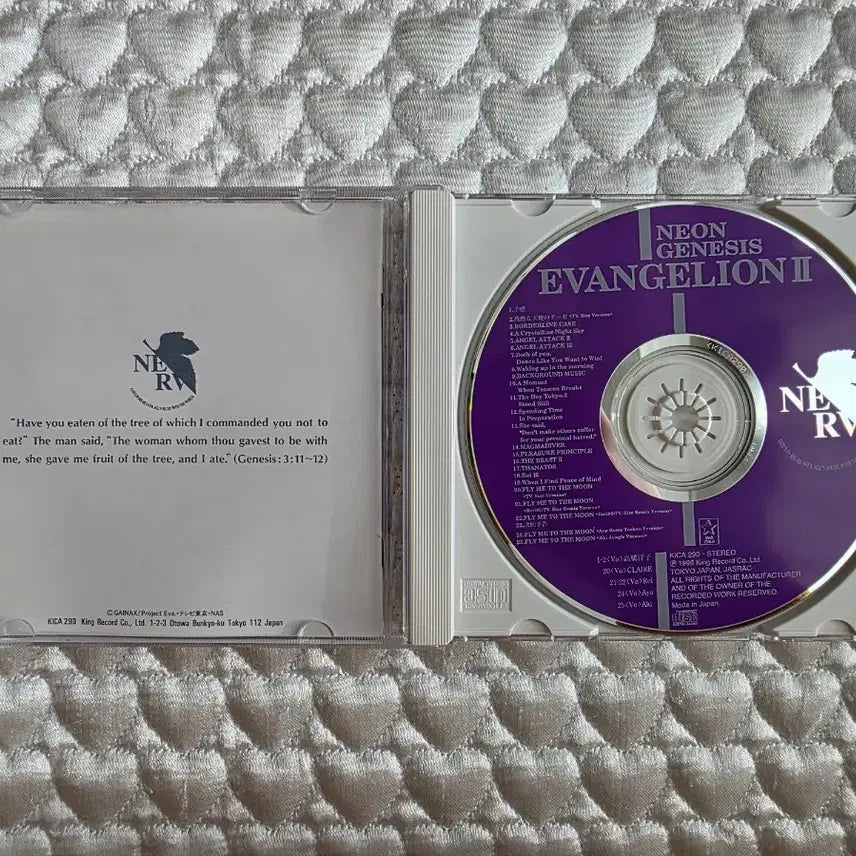 [BUNJANG] Neon Genesis Evangelion Soundtrack 2 / 신세기 에반게리온 사운드트랙 2