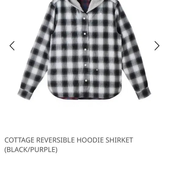 [BUNJANG] Safari Spot Reversible Hoodie Shirt / 사파리스팟 리버시블 후드 셔츠