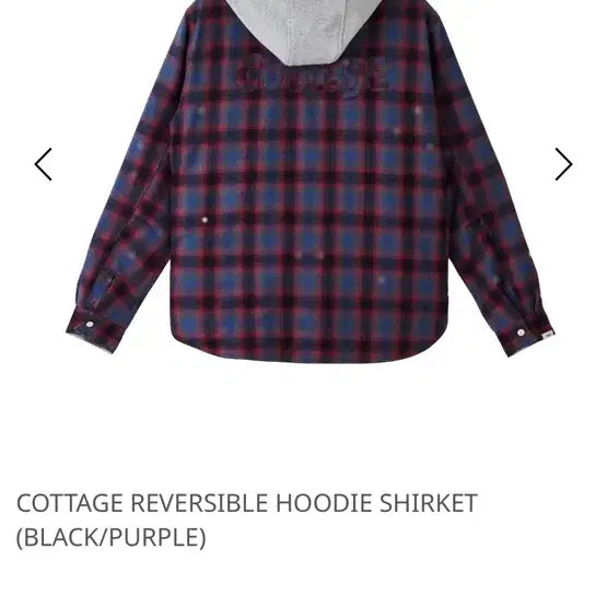 [BUNJANG] Safari Spot Reversible Hoodie Shirt / 사파리스팟 리버시블 후드 셔츠