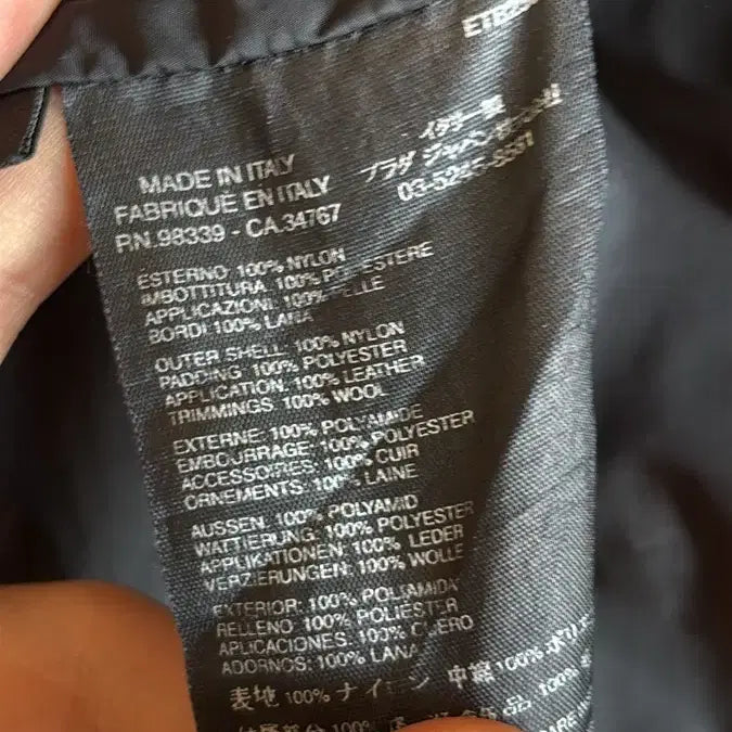 [BUNJANG] Prada Archive Quilted Crop Jacket / 2000년대 프라다 블랙 아카이브 퀄팅 크롭 자켓