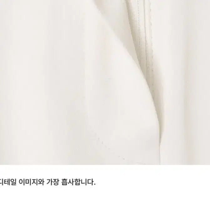 [BUNJANG] Obbeige Low Pin-Tuck Belted Skirt - Ivory / 오브베이지 LOW PIN-TUCK BELTED SKIRT_IVORY_OE