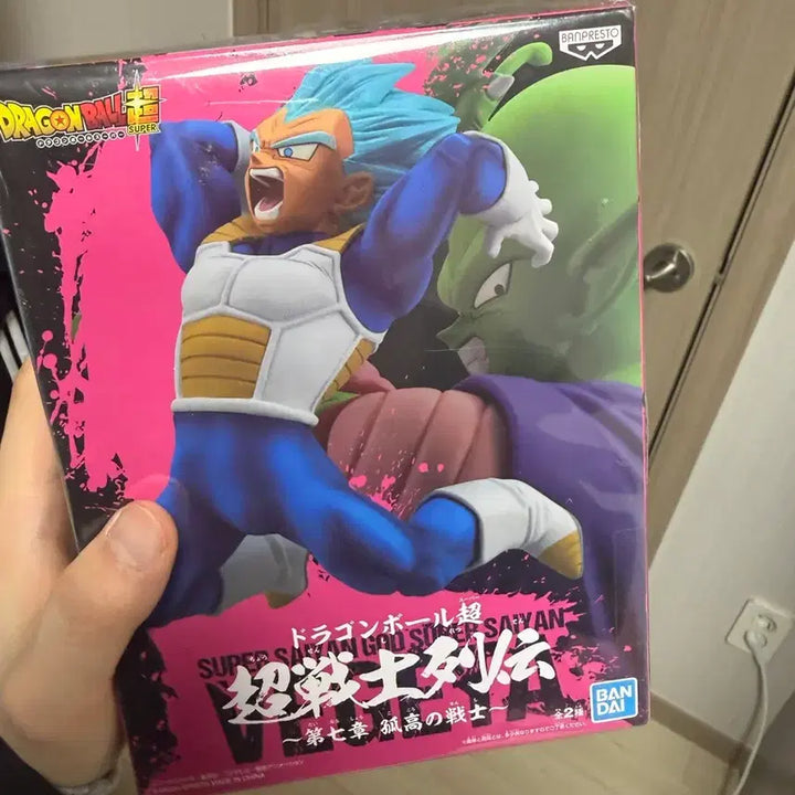 [BUNJANG] Banpresto Vegeta Figure / 드래곤볼 반프레스토 베지터 피규어 판매합니다