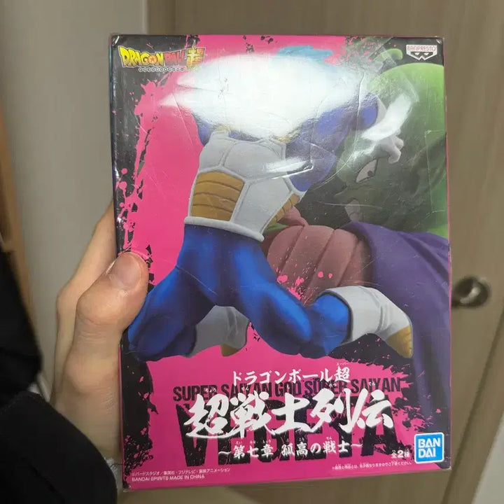 [BUNJANG] Banpresto Vegeta Figure / 드래곤볼 반프레스토 베지터 피규어 판매합니다