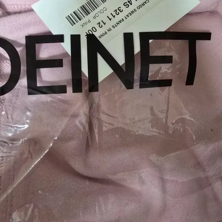 [BUNJANG] Dainit String Cargo Sweatpants / 다이닛 스트링 카고 팬츠 STRING CARGO SWEAT PANTS