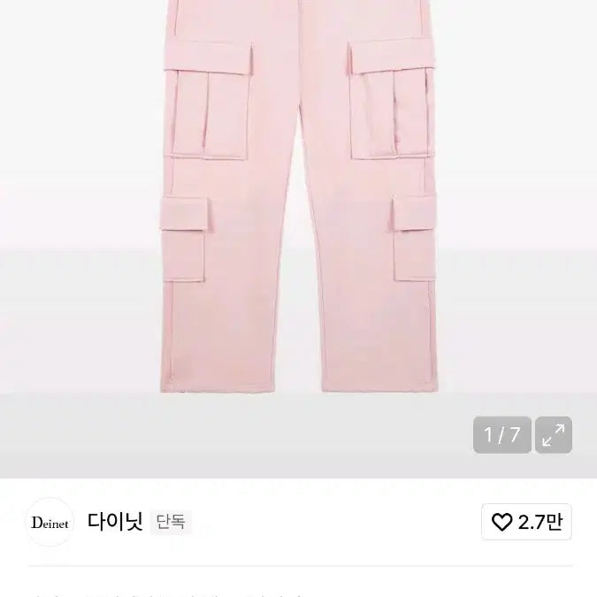 [BUNJANG] Dainit String Cargo Sweatpants / 다이닛 스트링 카고 팬츠 STRING CARGO SWEAT PANTS
