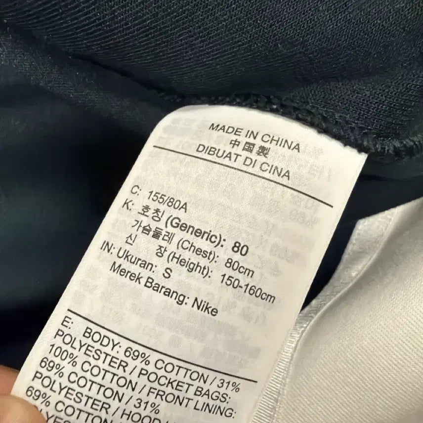 [BUNJANG] Nike Tech Fleece Jacket S / 나이키 테크플리스 자켓 S