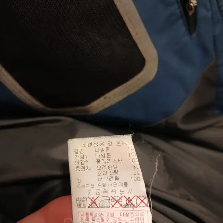 [BUNJANG] Discovery Men's Padded Jacket 105 / 디스커버리 정품 남성 패딩 105 사이즈