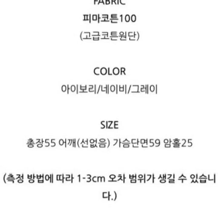 [BUNJANG] Vegetable Knit Sweater / 베지터블 니트