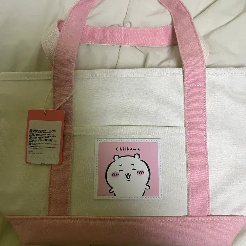 [BUNJANG] Chiikawa Bag / 치이카와 가방