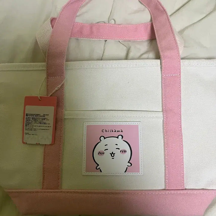 [BUNJANG] Chiikawa Bag / 치이카와 가방