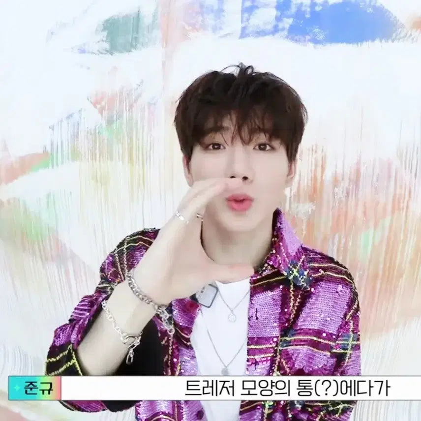 트레저 준규 친필 싸인 폴라로이드