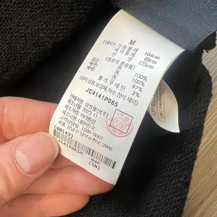 [BUNJANG] Juun.J Pigment Hooded Pullover T-Shirt / 준지 피그먼트 후드 풀오버 티셔츠