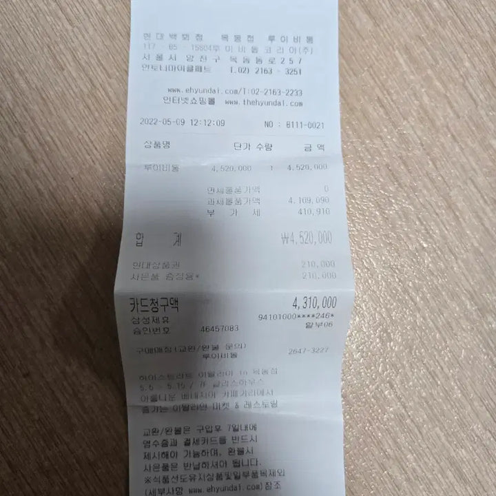 [BUNJANG] Louis Vuitton Mini Dauphine Handbag / [가격내림] 루이비통 미니 도핀  판매합니다.