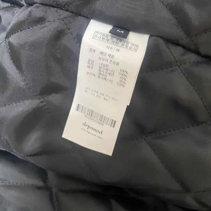 [BUNJANG] Depound Padded Single Coat Black M / [새상품/마지막가격인하]드파운드 패디드(패딩) 싱글 코트 검정 M