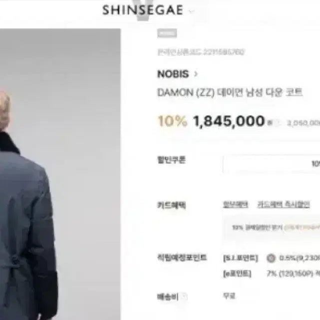 [BUNJANG] Daymon Popcorn House Photocard / 노비스 데이먼 팝니다