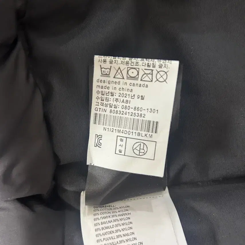 [BUNJANG] Daymon Popcorn House Photocard / 노비스 데이먼 팝니다